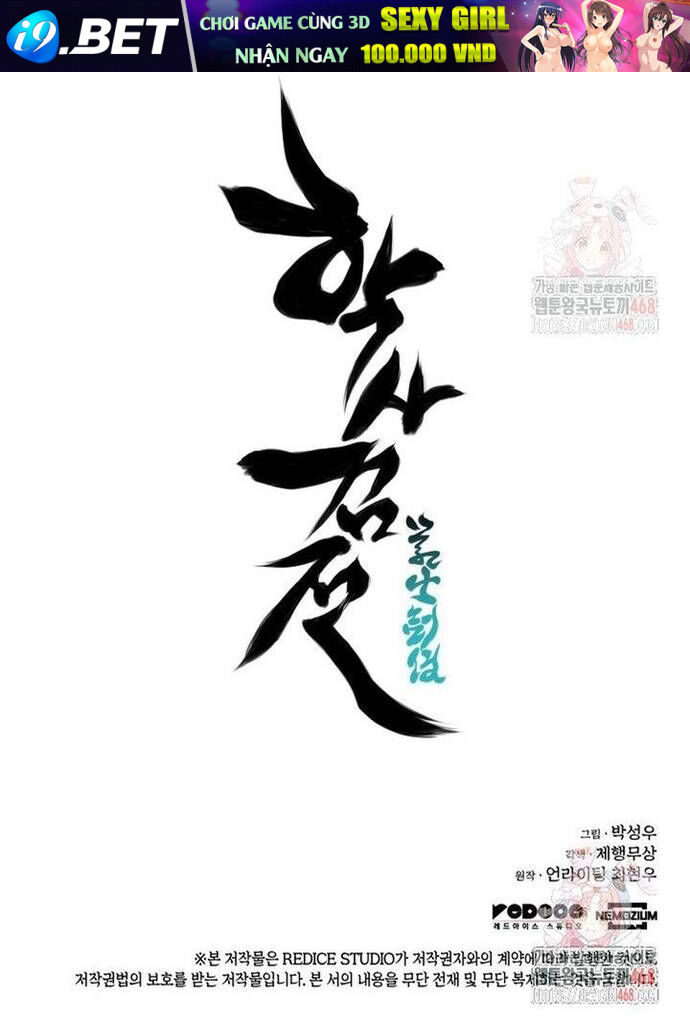 Học Giả Kiếm Sĩ - Chapter 161 - Page 70