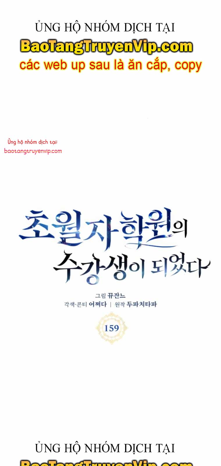 Học Viện Tối Thượng - Chapter 159.1 - Page 14