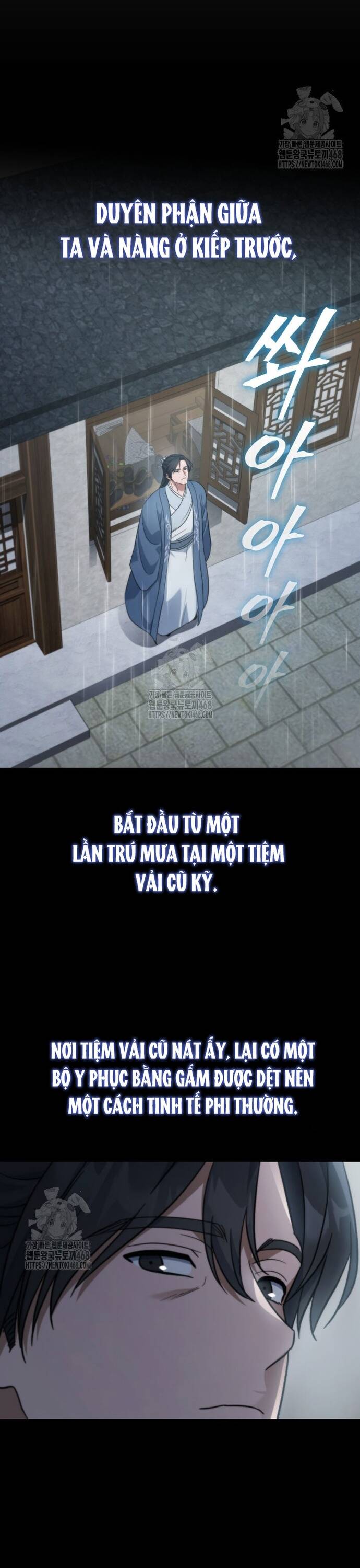 Tiểu Công Tử Của Ân Hạ Thương Đoàn			 - Chapter 22 - Page 12