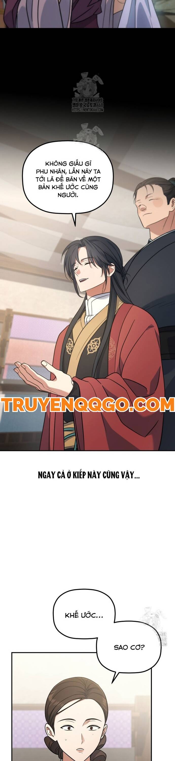 Tiểu Công Tử Của Ân Hạ Thương Đoàn			 - Chapter 22 - Page 14