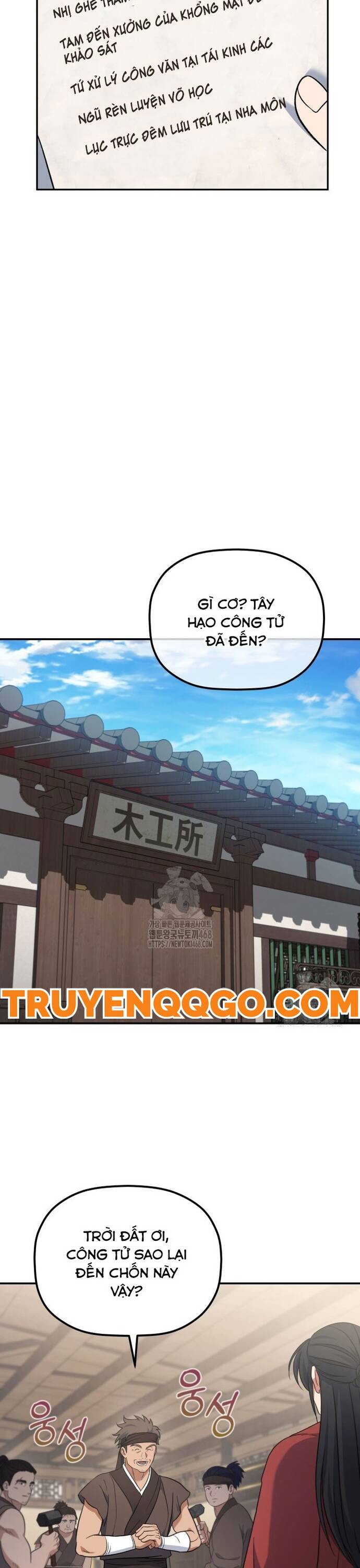 Tiểu Công Tử Của Ân Hạ Thương Đoàn			 - Chapter 22 - Page 16