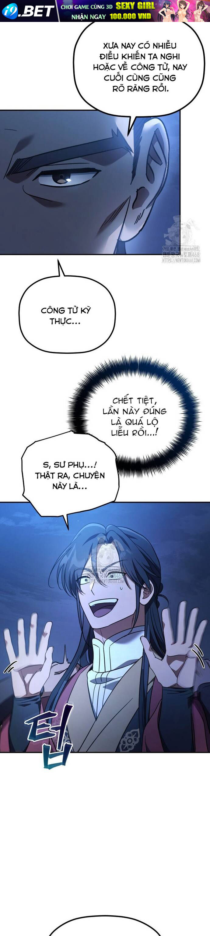 Tiểu Công Tử Của Ân Hạ Thương Đoàn			 - Chapter 22 - Page 3