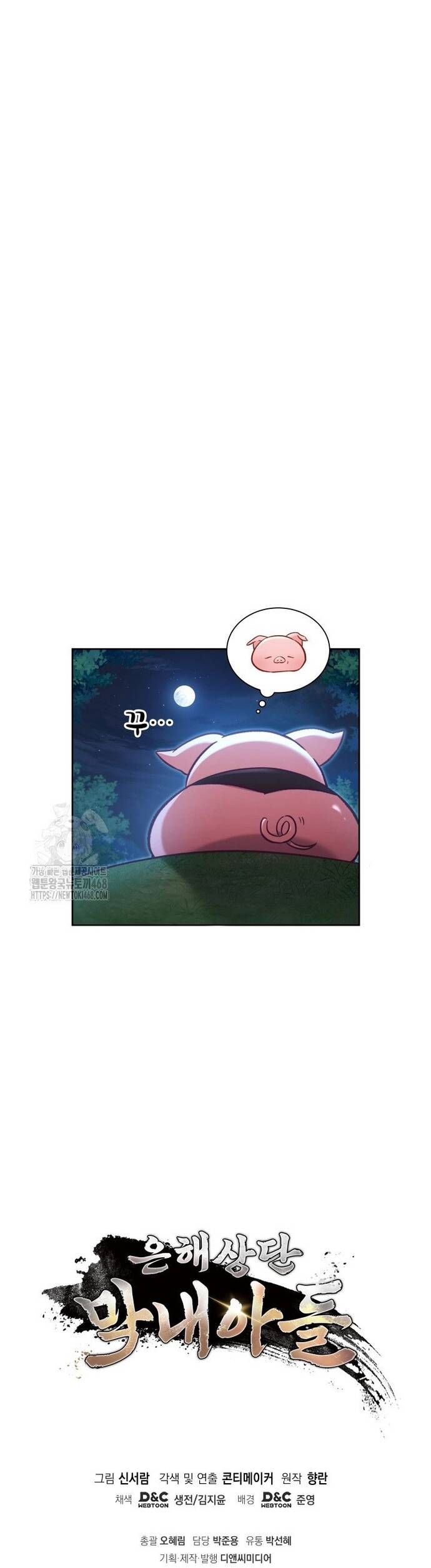 Tiểu Công Tử Của Ân Hạ Thương Đoàn			 - Chapter 22 - Page 40