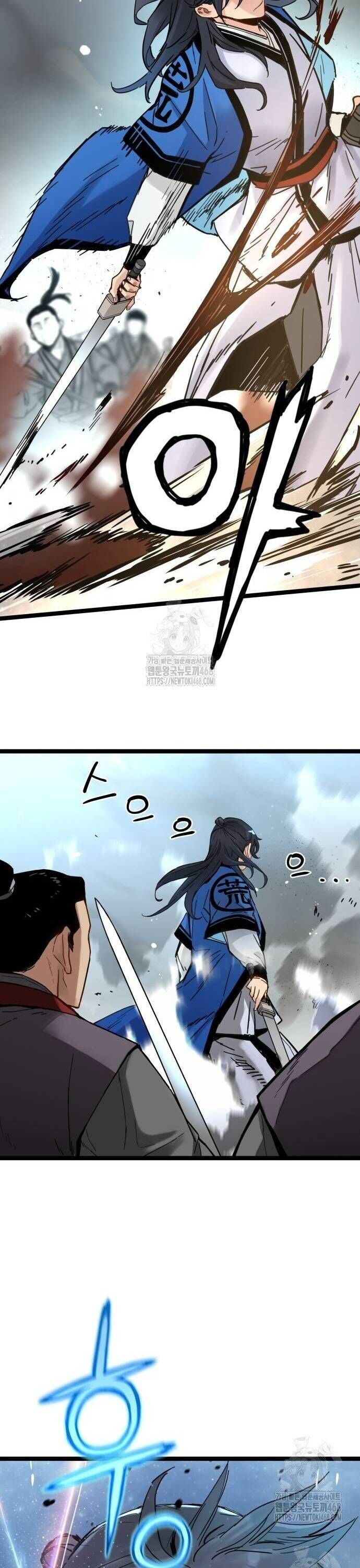 Thiên Tài Đoản Mệnh - Chapter 41.5 - Page 6