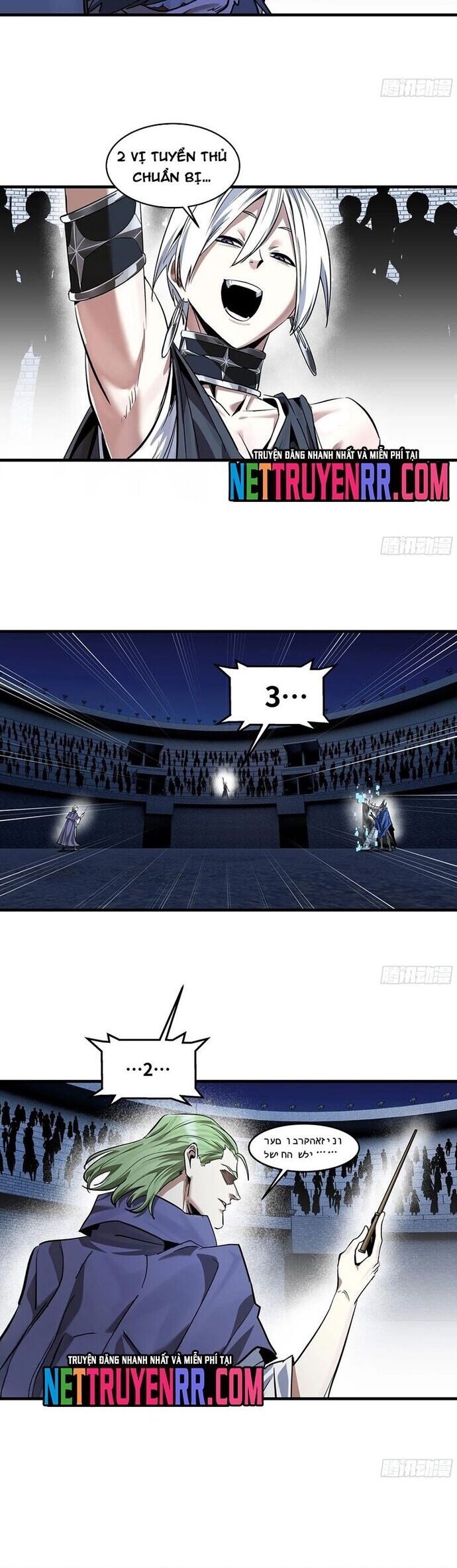 Đồng Hành Cùng Tử Vong: Bắt Đầu Với Ngư Nhân Địa Hạ Thành - Chapter 131 - Page 15