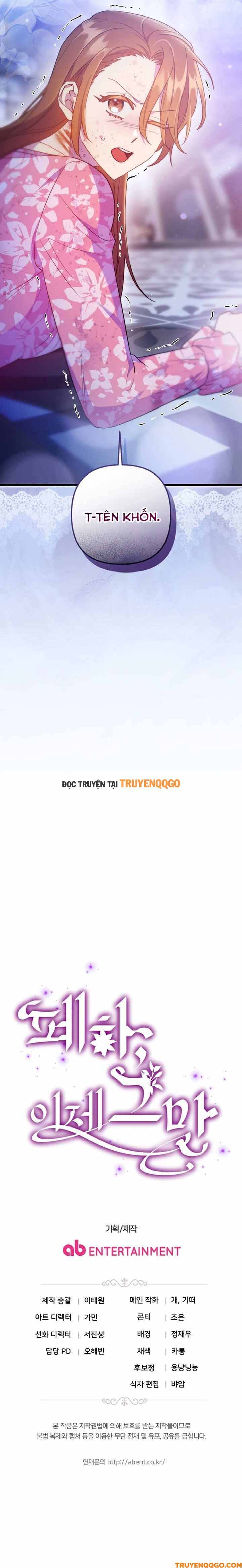 Your Majesty, Please Stop Now - Chapter 30 - Page 16