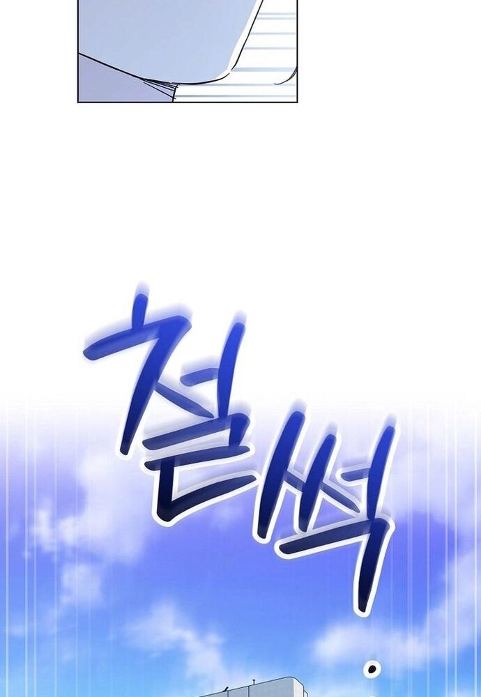 Ý Nghĩa Của Hôn Nhân - Chapter 10 - Page 41