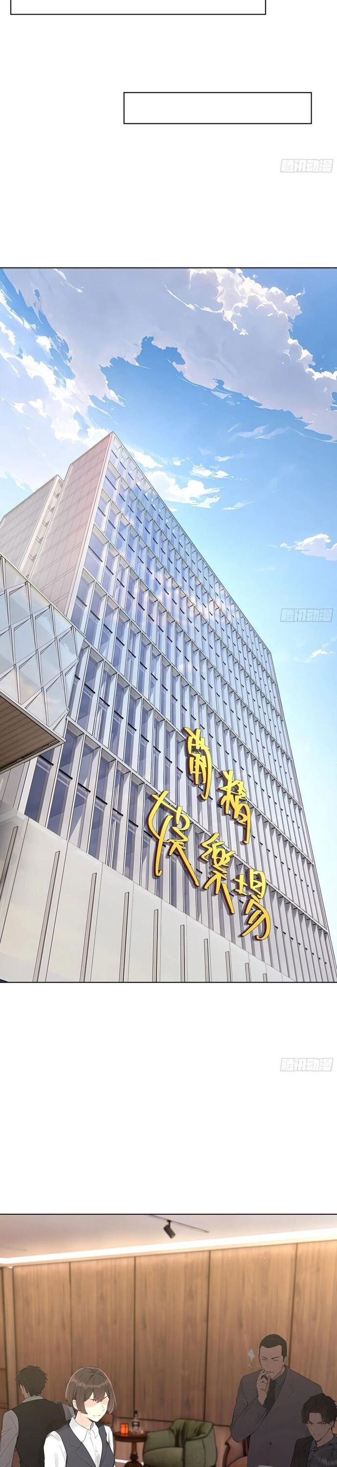 Khởi Đầu Vật Giá Sụt Giảm, Ta Trở Thành Nhà Giàu Số Một Thế Giới! - Chapter 86 - Page 24