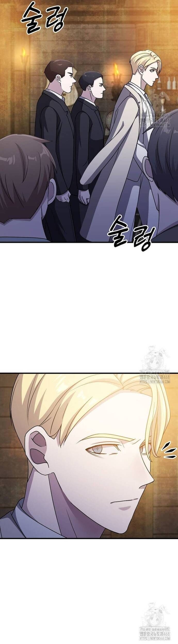 Võ Thần Thăng Cấp Chapter 33 - Trang 15