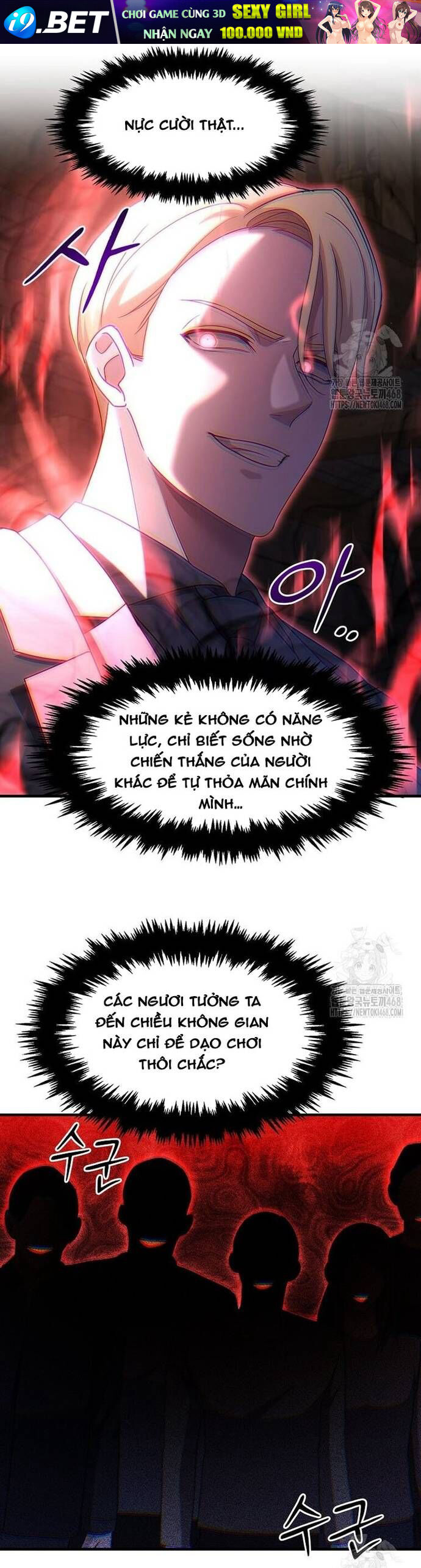 Võ Thần Thăng Cấp Chapter 33 - Trang 17