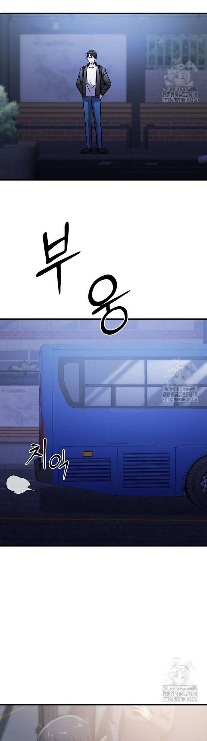 Võ Thần Thăng Cấp Chapter 33 - Trang 46