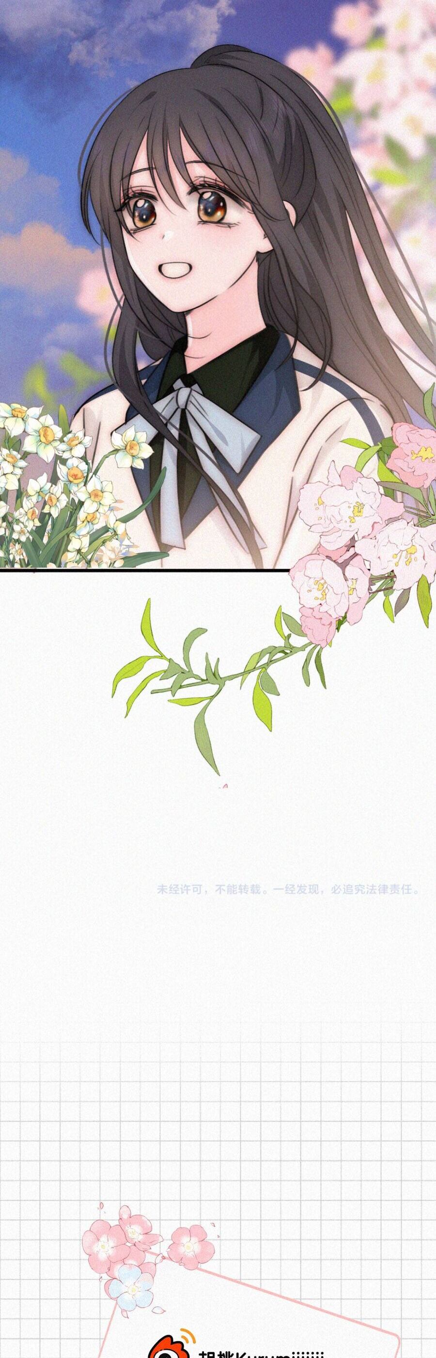 Bá Vương Sủng Ái Cô Vợ Mù - Chapter 143 - Page 23