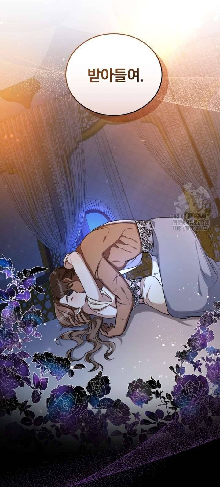 Khu Rừng Hoang Dã - Chapter 22 - Page 44