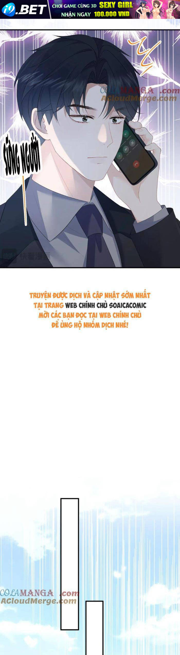 Ấm Hôn 100 Ngày - Chapter 49 - Page 12