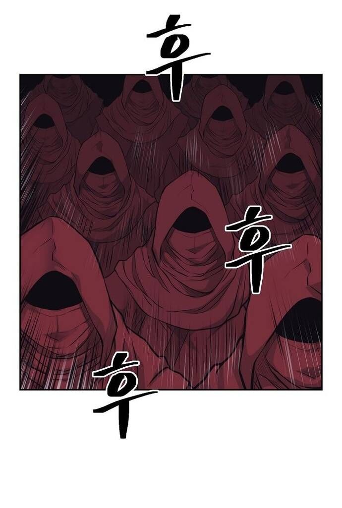 Huyền Thoại Vô Song Chiến Thần - Chapter 57 - Page 26
