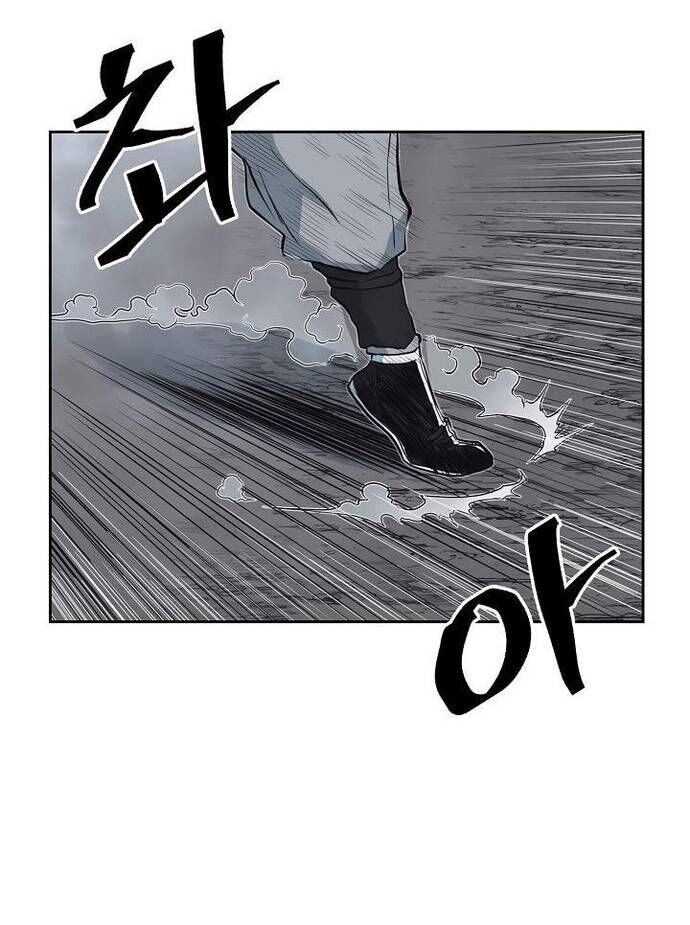 Huyền Thoại Vô Song Chiến Thần - Chapter 58 - Page 22