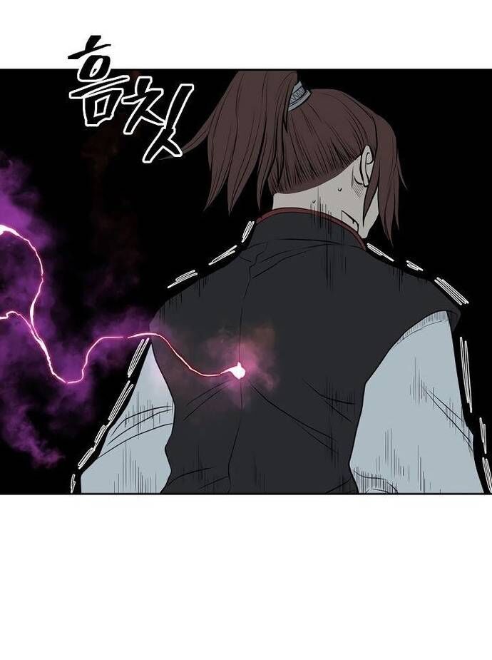 Huyền Thoại Vô Song Chiến Thần - Chapter 58 - Page 25