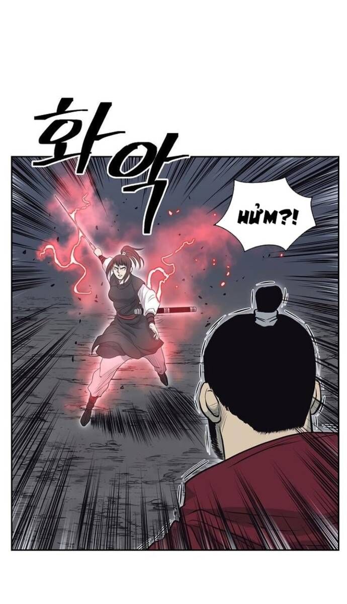 Huyền Thoại Vô Song Chiến Thần - Chapter 59 - Page 80