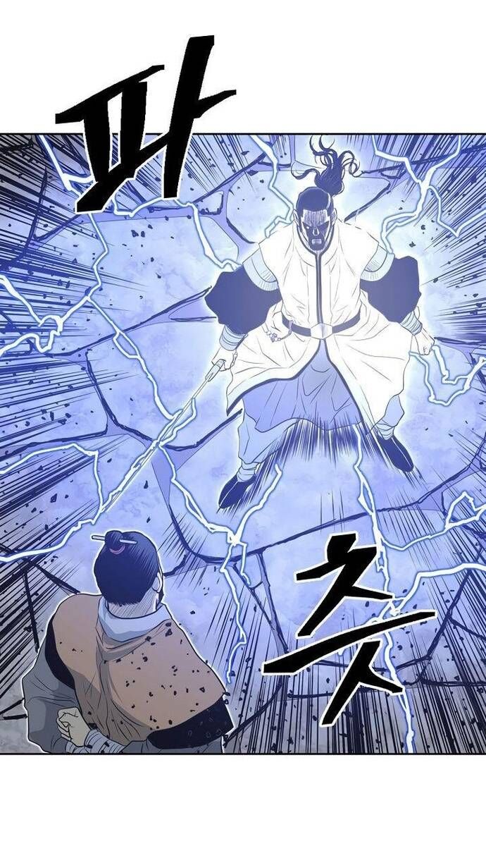 Huyền Thoại Vô Song Chiến Thần - Chapter 60 - Page 4