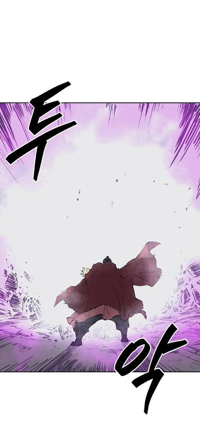 Huyền Thoại Vô Song Chiến Thần - Chapter 60 - Page 44