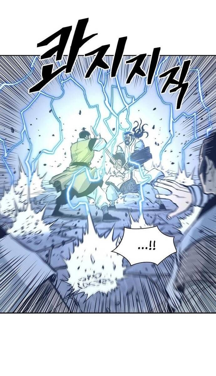 Huyền Thoại Vô Song Chiến Thần - Chapter 60 - Page 9