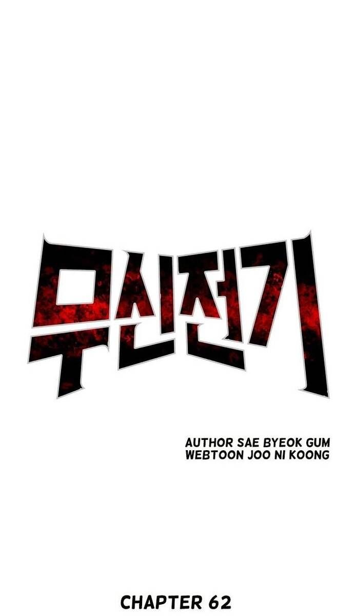 Huyền Thoại Vô Song Chiến Thần - Chapter 62 - Page 17