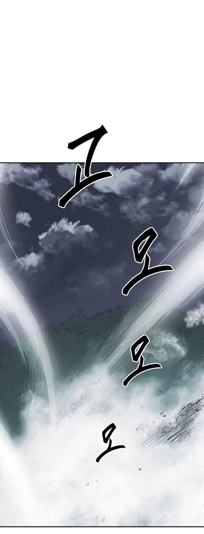 Huyền Thoại Vô Song Chiến Thần - Chapter 63 - Page 6