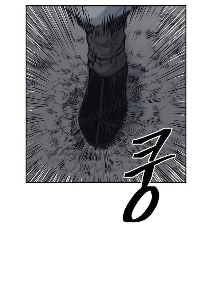 Huyền Thoại Vô Song Chiến Thần - Chapter 65 - Page 43