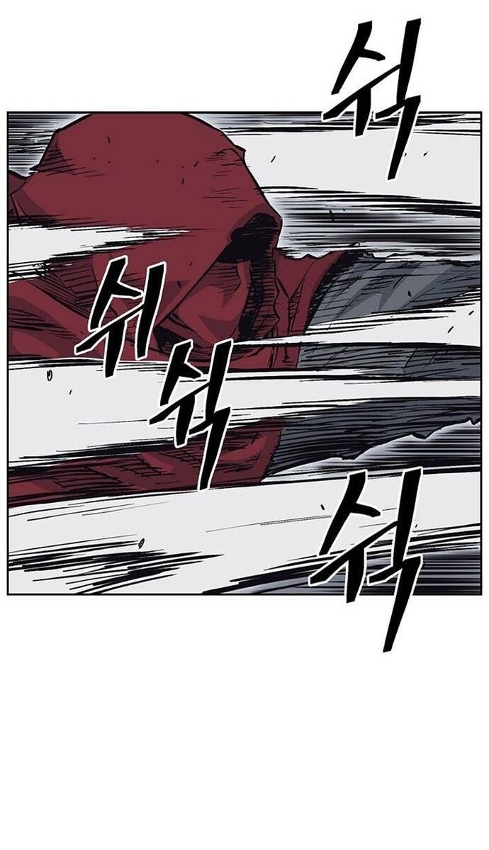 Huyền Thoại Vô Song Chiến Thần - Chapter 66 - Page 27