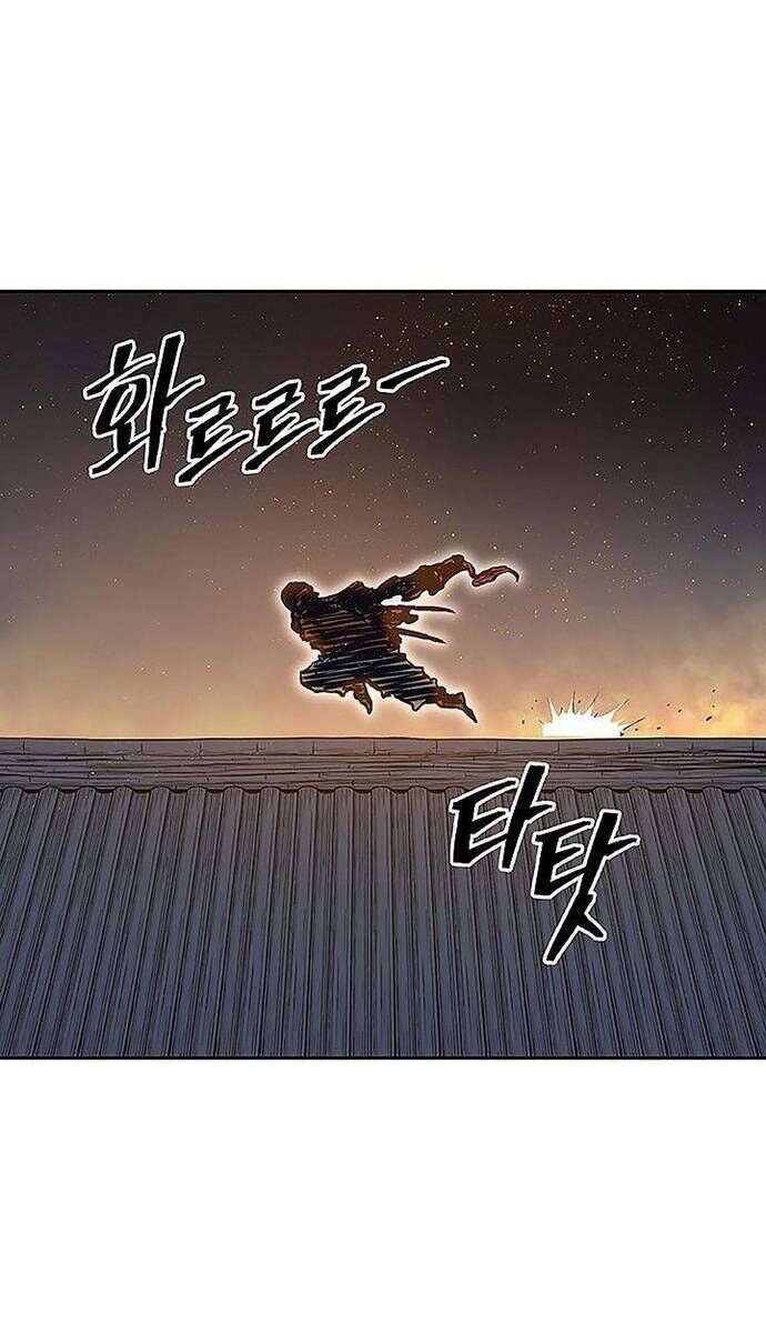 Huyền Thoại Vô Song Chiến Thần - Chapter 66 - Page 3