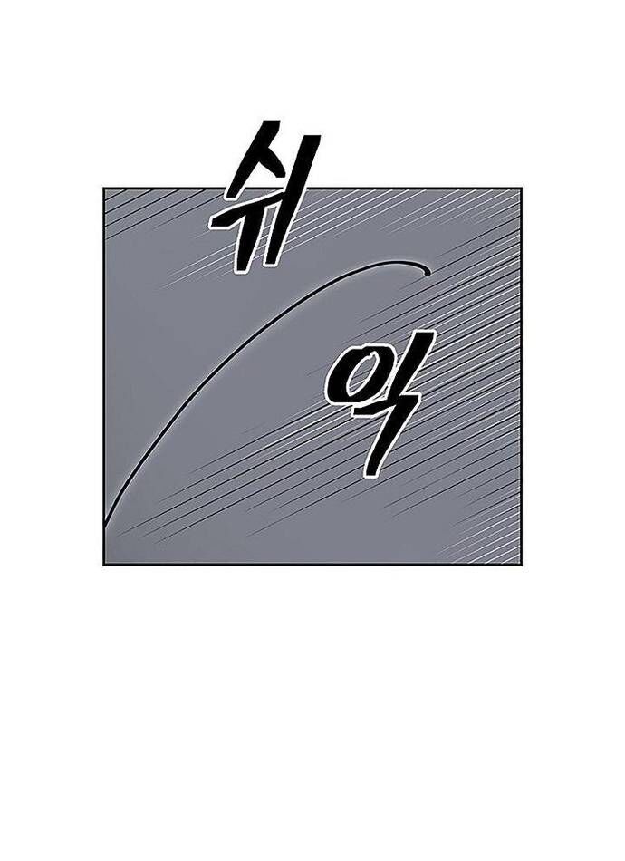 Huyền Thoại Vô Song Chiến Thần - Chapter 66 - Page 9