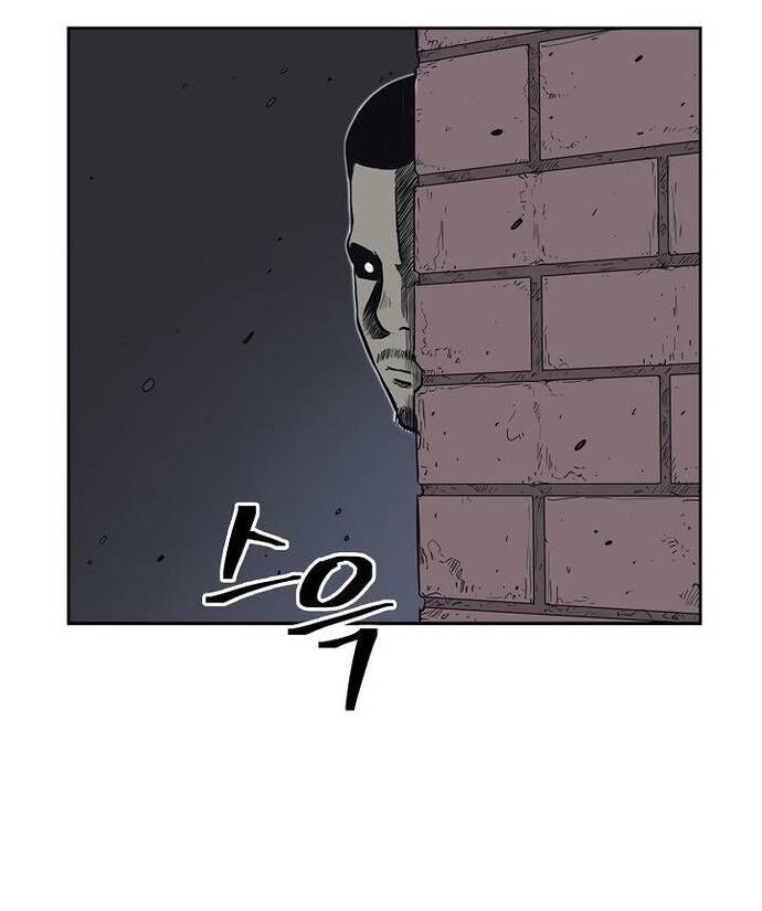 Huyền Thoại Vô Song Chiến Thần - Chapter 68 - Page 32