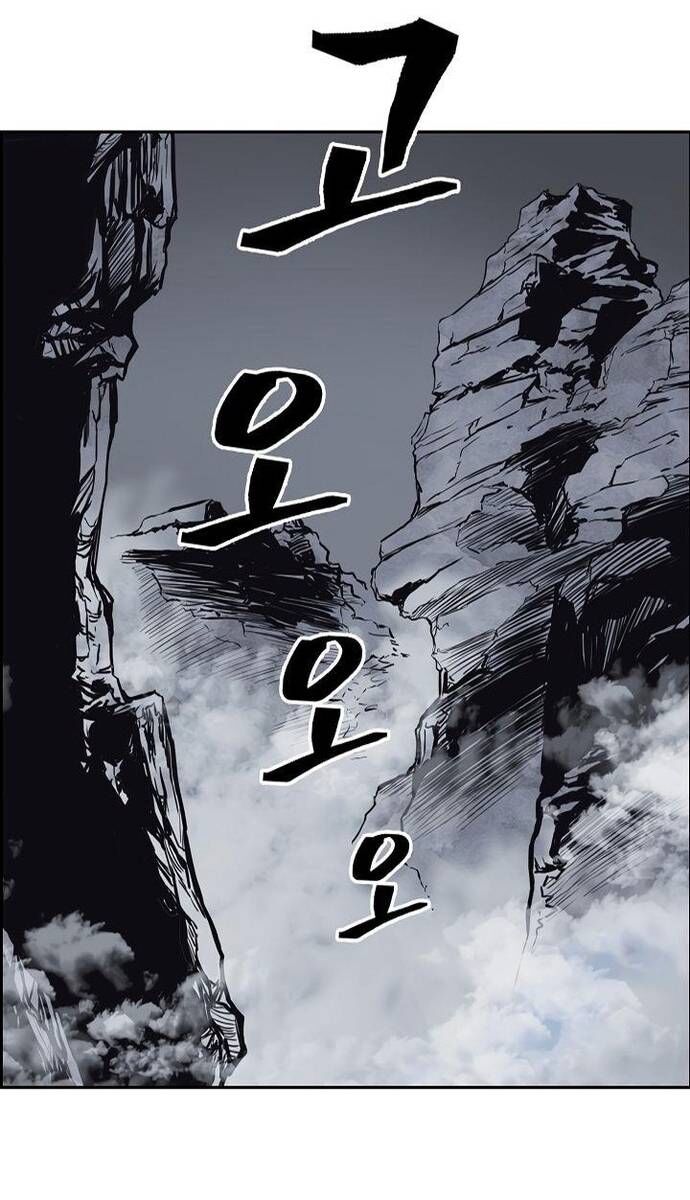 Huyền Thoại Vô Song Chiến Thần - Chapter 68 - Page 50