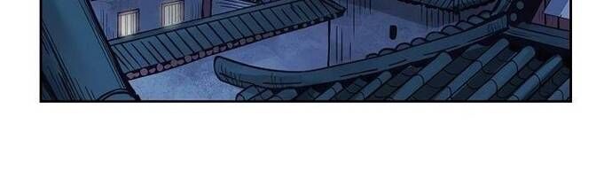 Huyền Thoại Vô Song Chiến Thần - Chapter 75 - Page 25