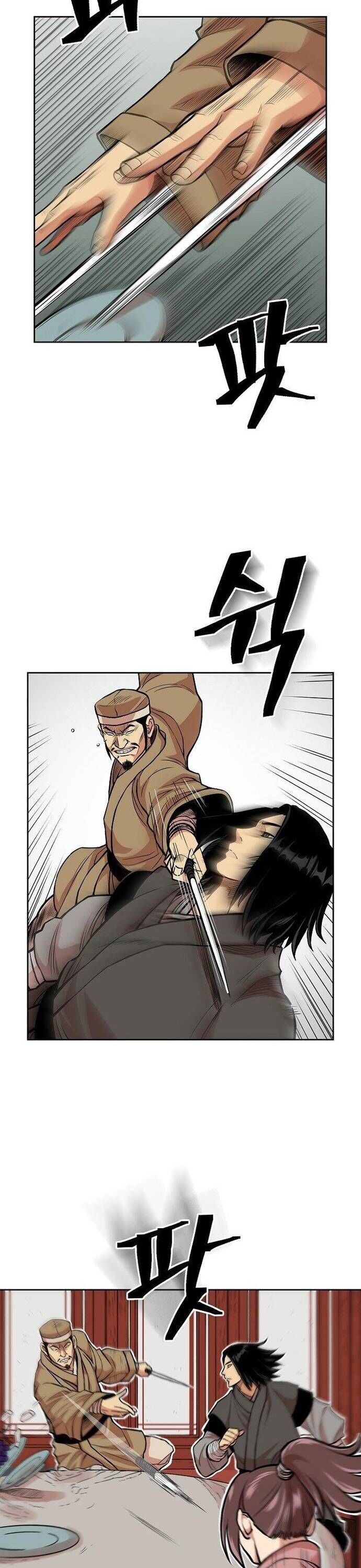 Huyền Thoại Vô Song Chiến Thần - Chapter 78 - Page 11