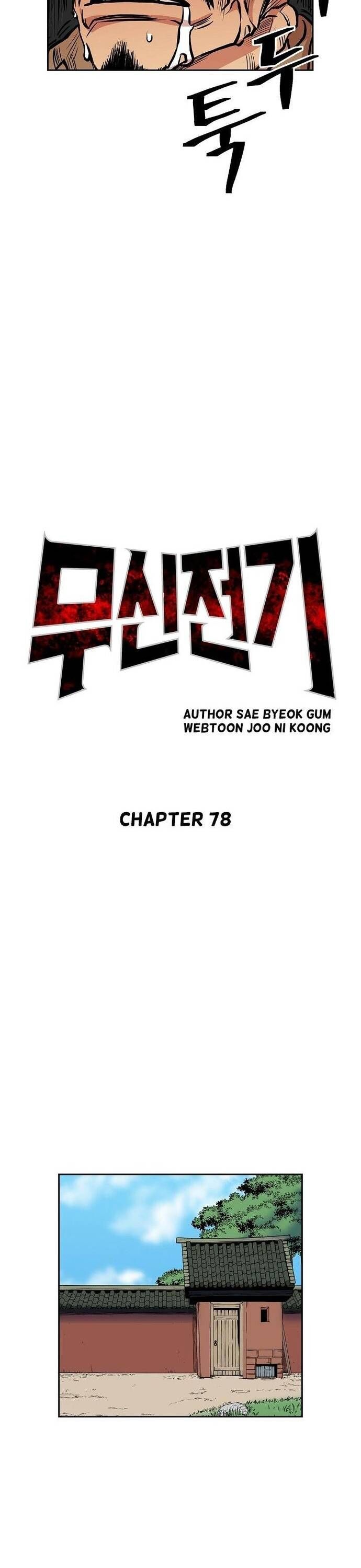 Huyền Thoại Vô Song Chiến Thần - Chapter 78 - Page 14