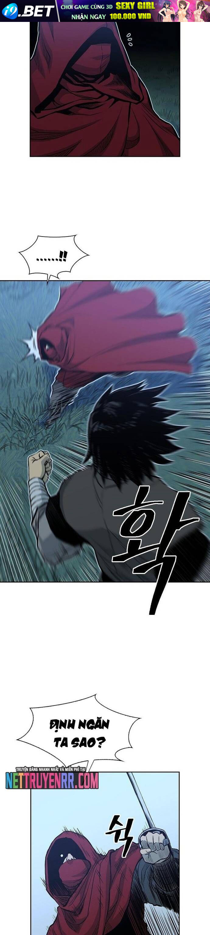 Huyền Thoại Vô Song Chiến Thần - Chapter 80 - Page 7