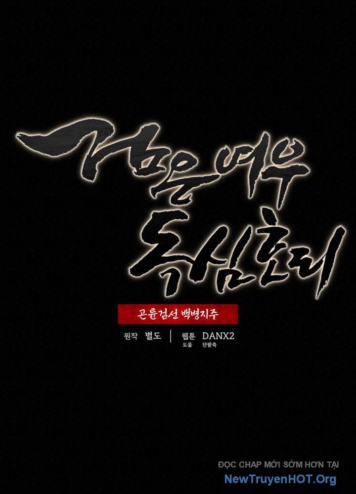Hắc Bạch Hồ Ly Độc Tâm Côn Luân Kiếm Tuyến Bạch Bệnh Chi Chủ - Chapter 40 - Page 18