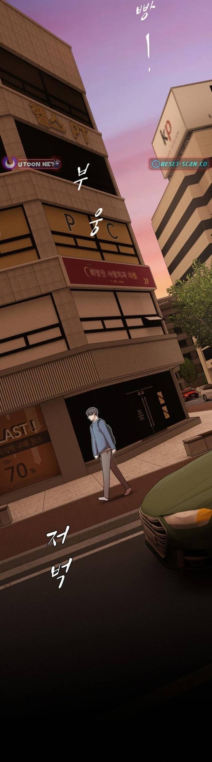 Thiên Tài Đọc Vị - Chapter 26 - Page 71