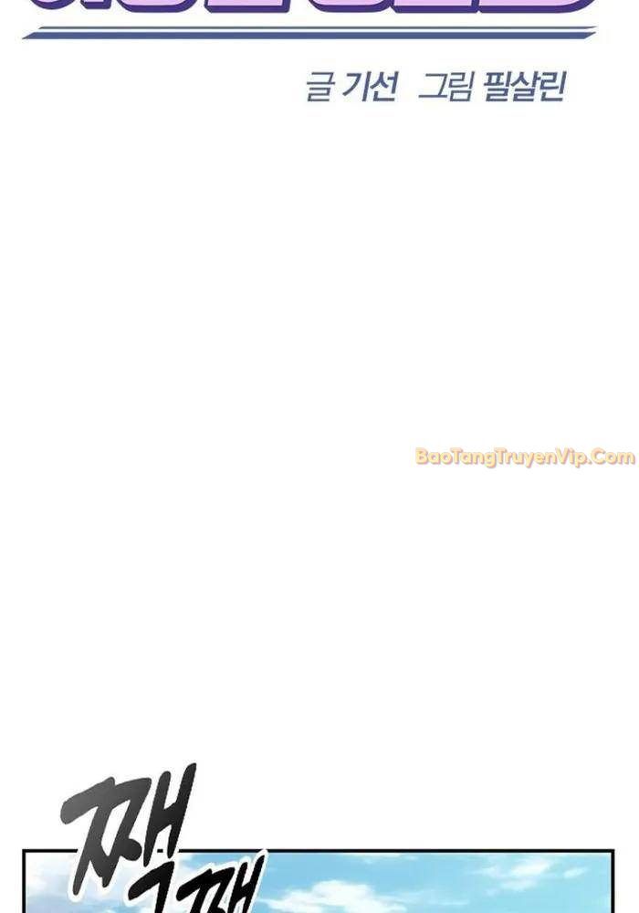 Bác Sĩ Thú Y Ở Dị Giới - Chapter 2 - Page 70