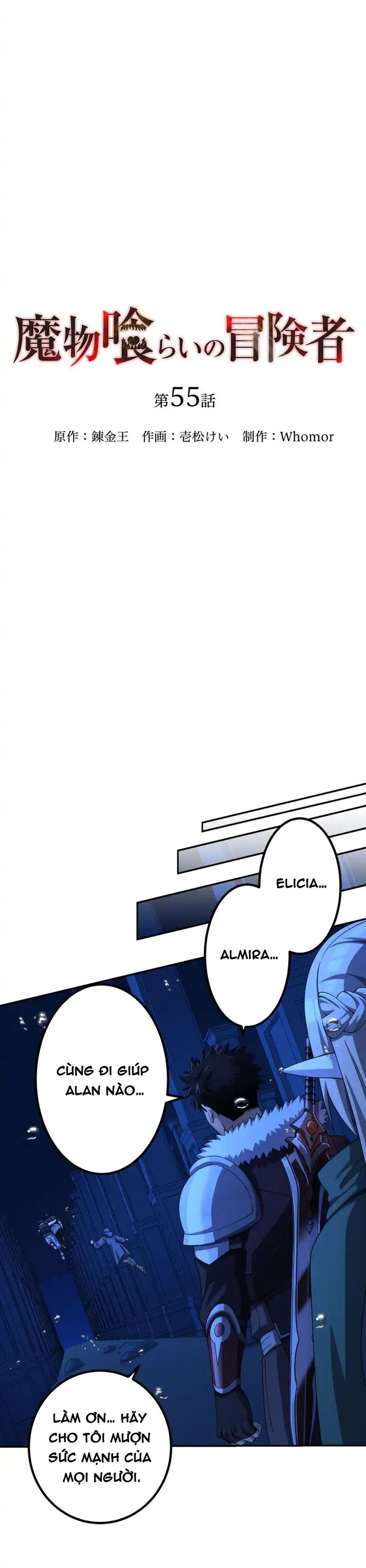 Thực Quỷ Mạo Hiểm Giả - Chapter 55 - Page 5