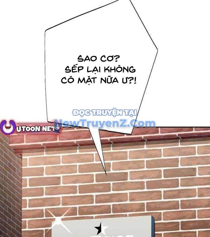 Lừa Đảo Bằng Giọng Nói Làm Đảo Lộn Cuộc Sống Của Bạn Chapter 40 - Trang 1