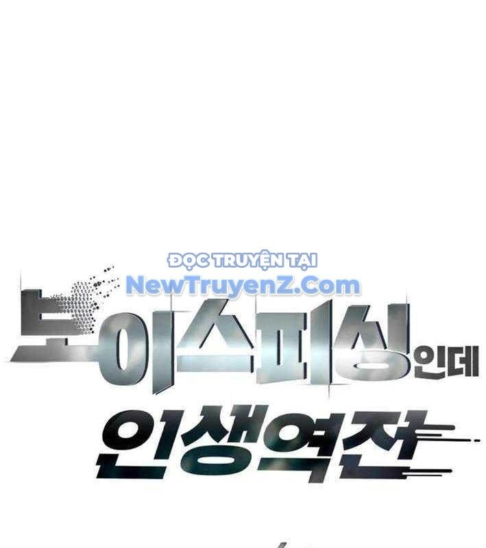 Lừa Đảo Bằng Giọng Nói Làm Đảo Lộn Cuộc Sống Của Bạn Chapter 40 - Trang 22