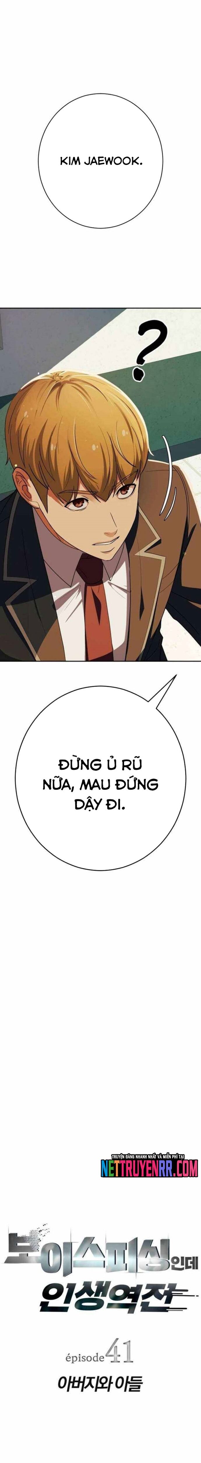 Lừa Đảo Bằng Giọng Nói Làm Đảo Lộn Cuộc Sống Của Bạn Chapter 41 - Trang 2