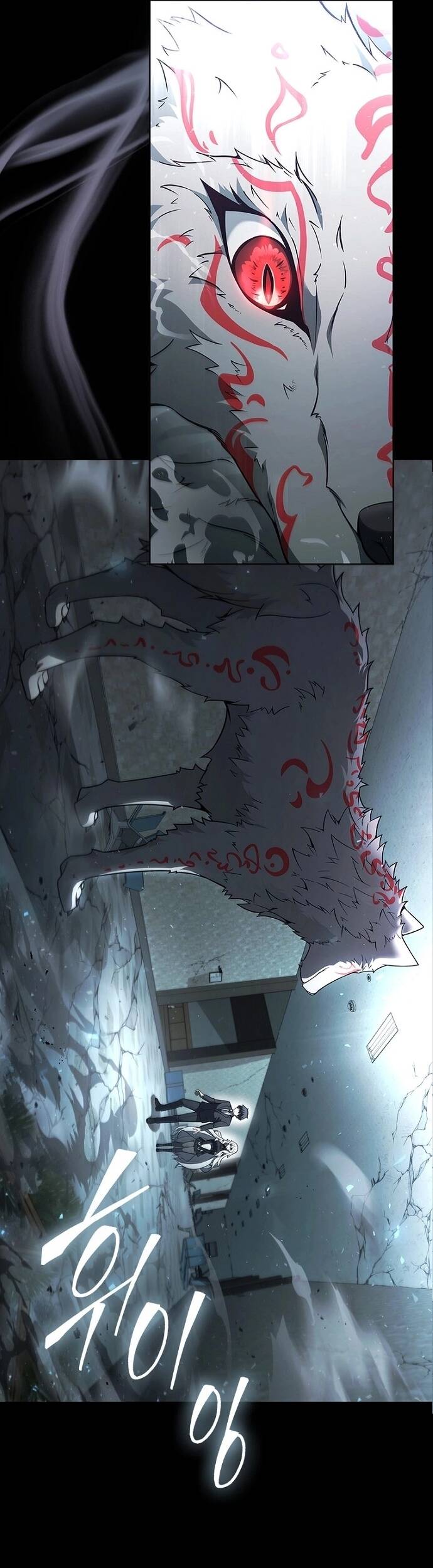 Thần Chết Part-Time			 - Chapter 1 - Page 3