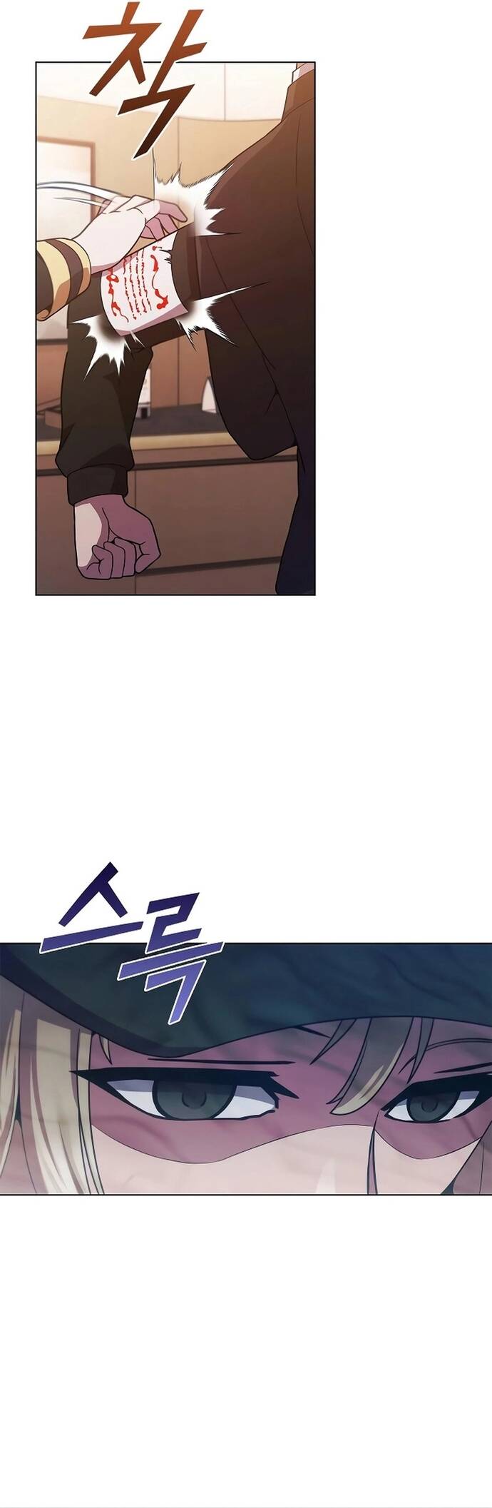 Thần Chết Part-Time			 - Chapter 11 - Page 15