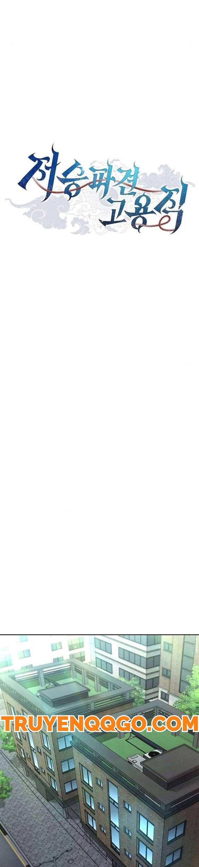 Thần Chết Part-Time			 - Chapter 17 - Page 17