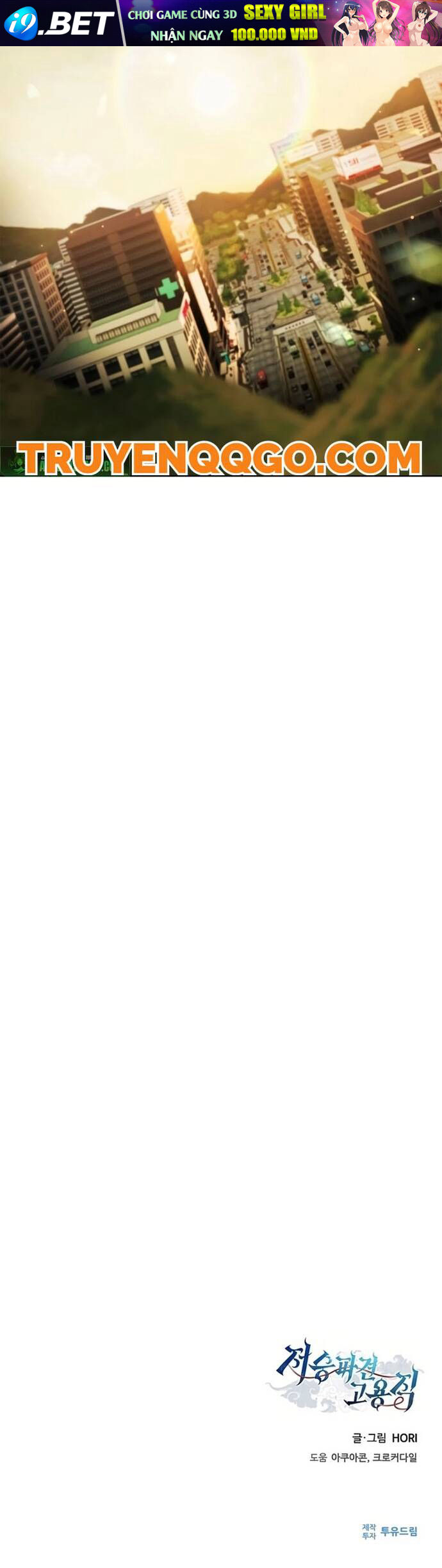 Thần Chết Part-Time			 - Chapter 6 - Page 62