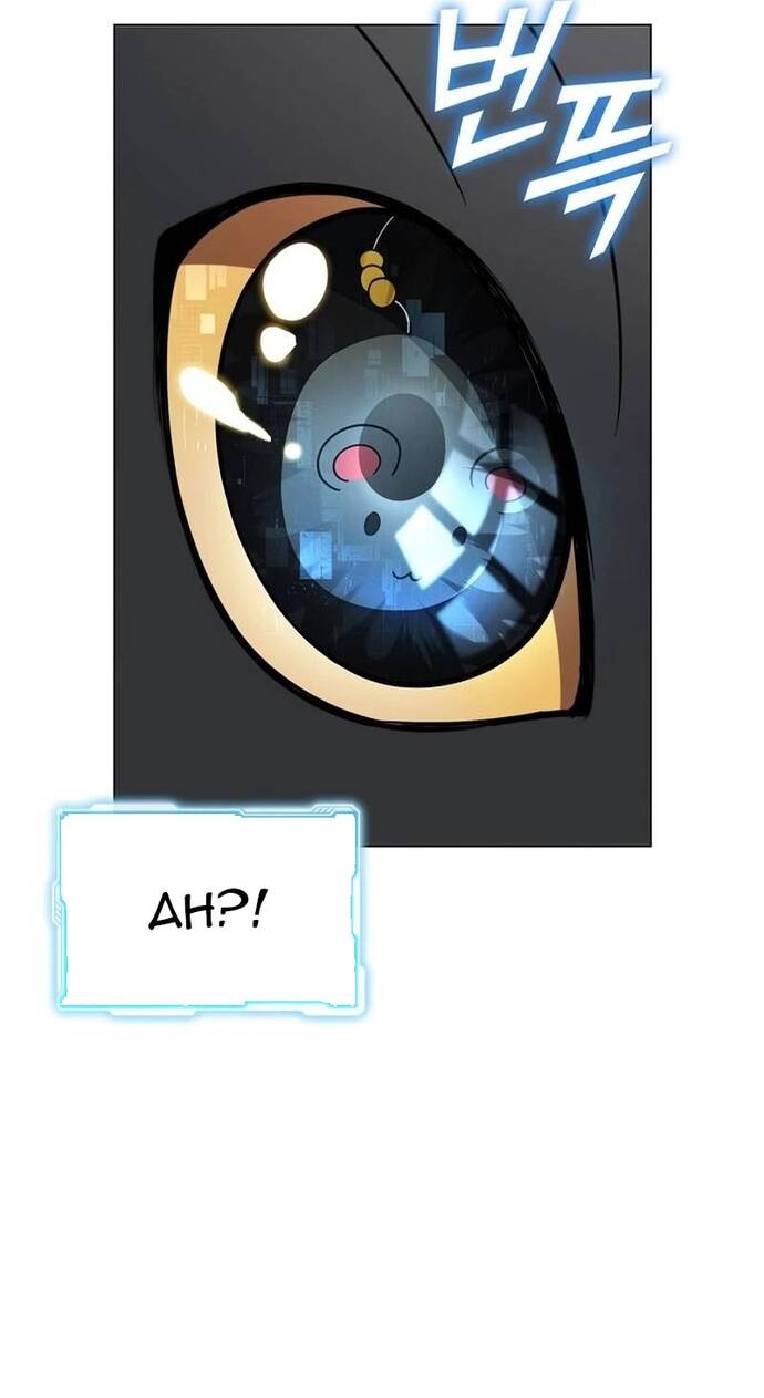 Thần Chết Part-Time			 - Chapter 7 - Page 54