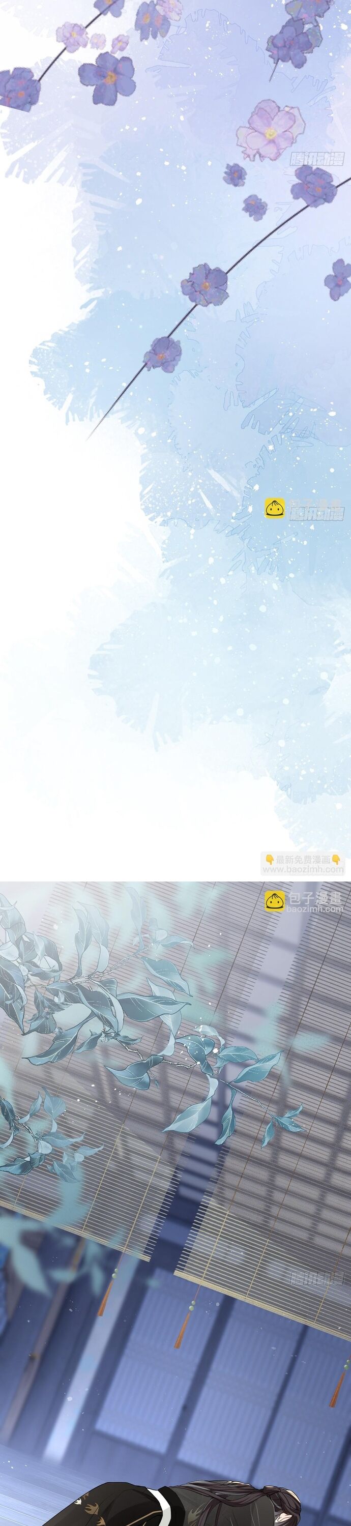 Sau Khi Công Chúa Bội Tình Bạc Nghĩa - Chapter 61 - Page 3